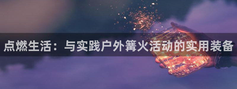 新宝gg高频彩票