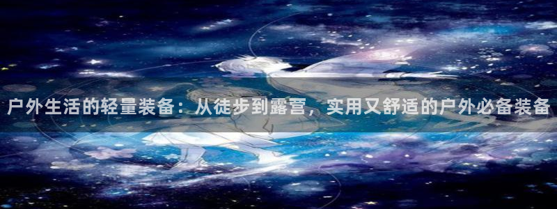 新宝gg娱乐首页