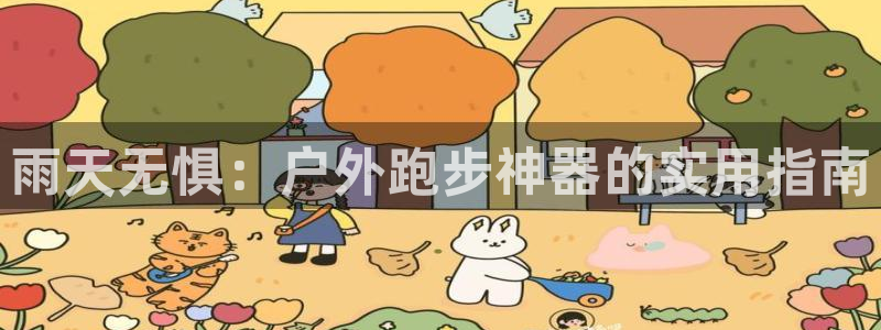新宝GG速度