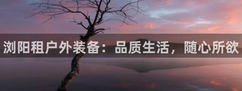 新宝gg娱乐上皇巢网