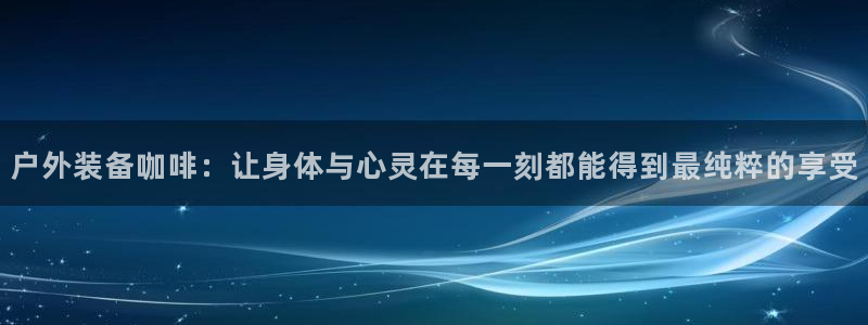 新宝GG之家