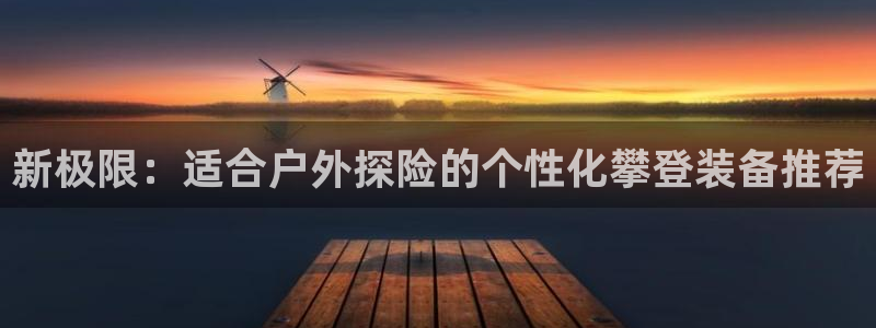 新宝gg网赚