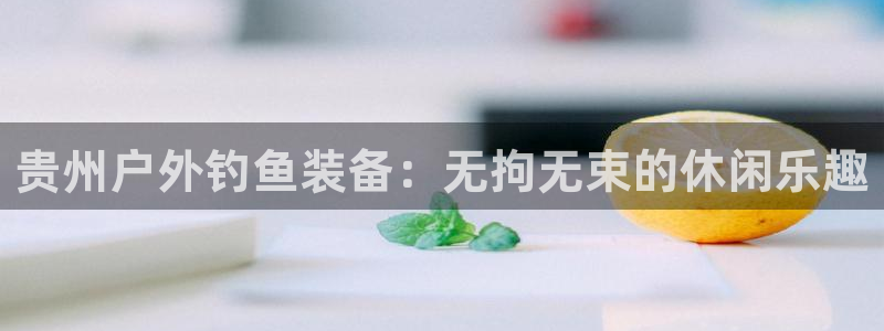 新宝gg开户流程