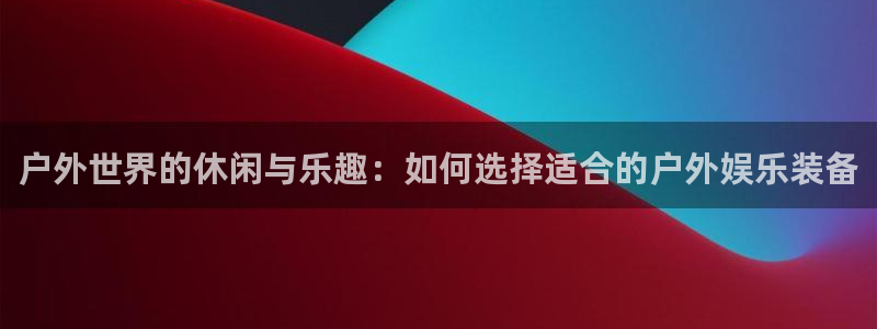 新宝gg作弊