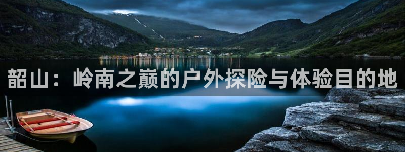 新宝gg怎么做代理