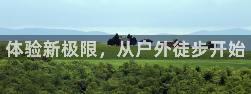 新宝Gg测速地址