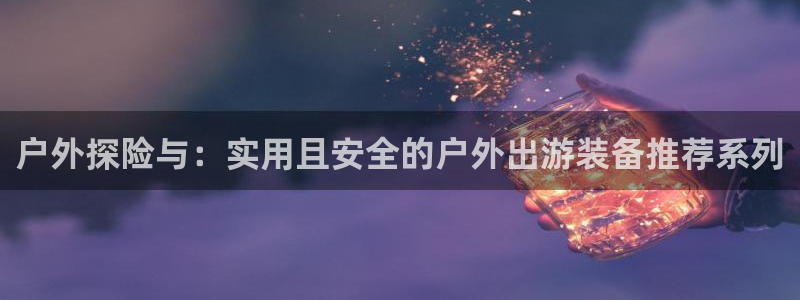 新宝gg套利
