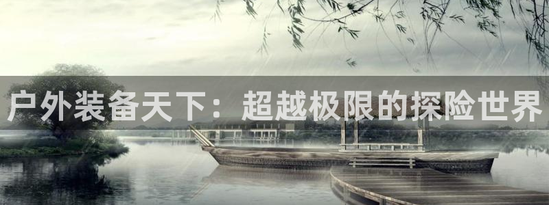 新宝gg   创造奇迹