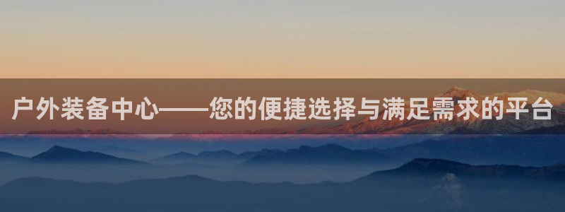 新宝gg开奖结果可信吗