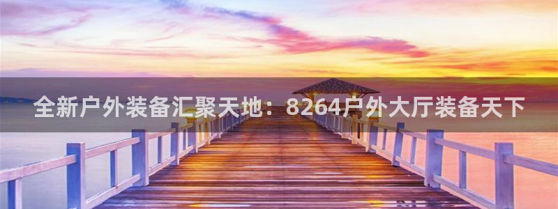 新宝gg总管