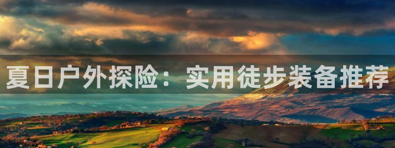 新宝GG都有哪些计划