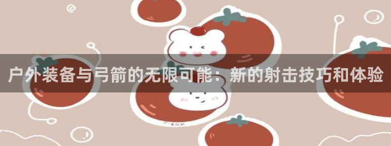 j新宝GG