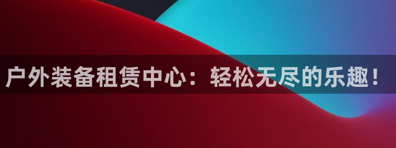 下载新宝gg怎么下载