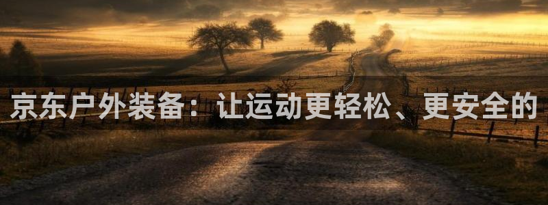 新宝GG亚洲