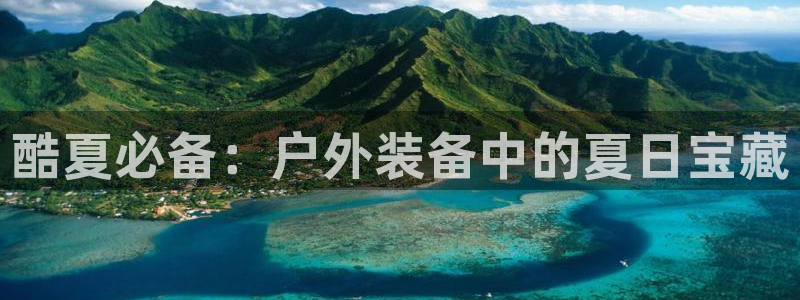 新宝GG无法充值