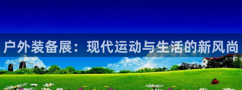 新宝gg总管