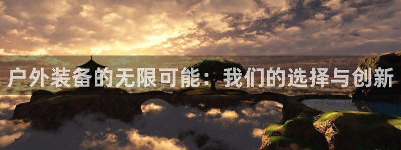 新宝gg返点模式