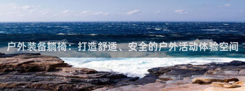 娱乐新宝GG