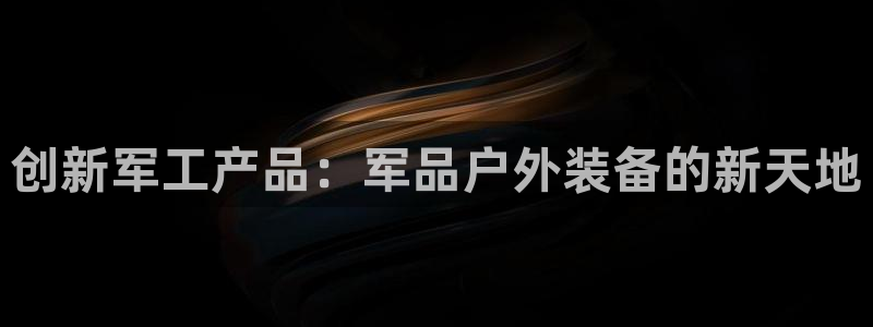 新宝gg手机app