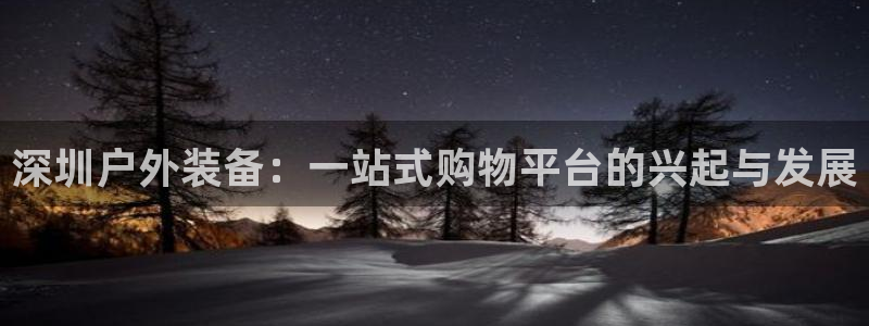 新宝gg是在境外吗