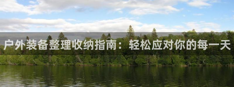 新宝gg是新宝几