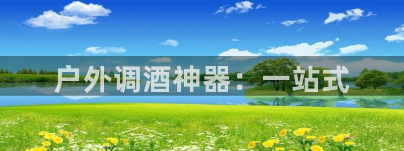 新宝gg   创造奇迹