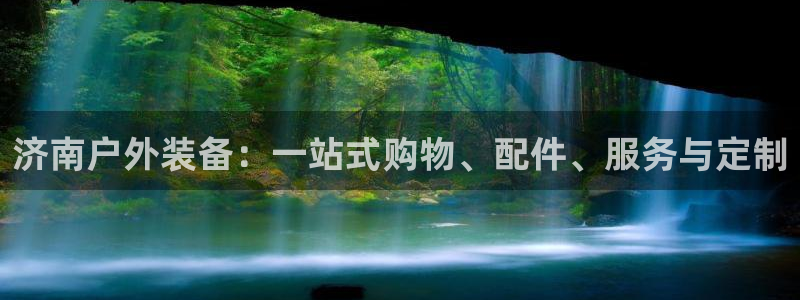 新宝gg如何做到总代理