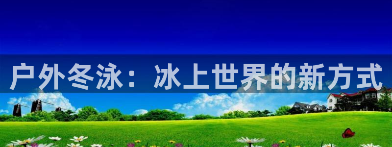 新宝哈哈gg