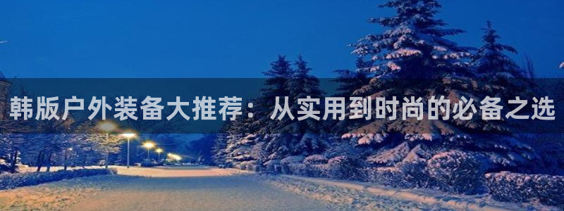 新宝gg运营88383