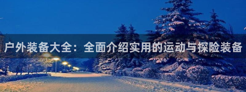 新宝6娱乐新宝gg