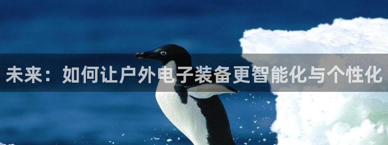 新宝gg主管weibo
