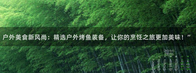 创造奇迹 新宝gg