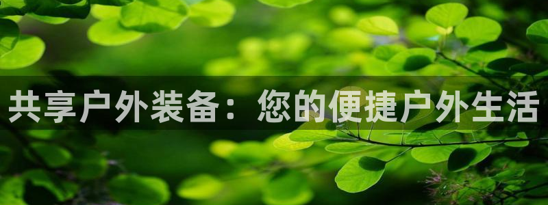 娱乐世界新宝gg