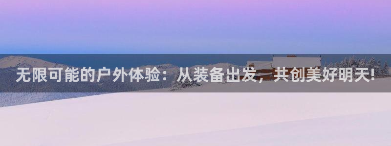 新宝GG苹果版