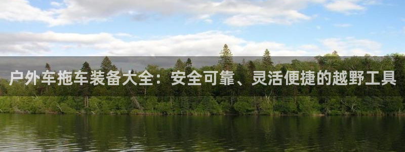 新宝gg总管