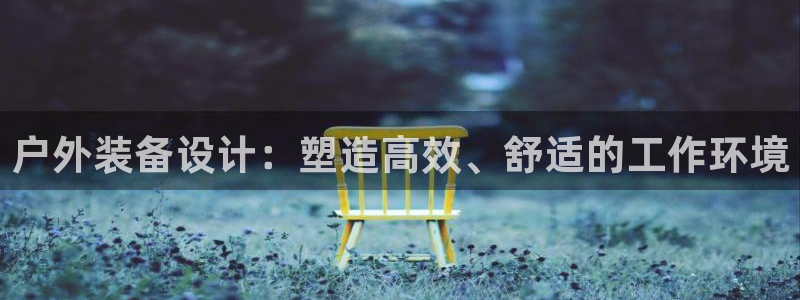 新宝gg游戏平台