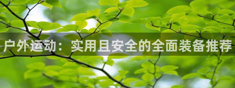 宝GG账78778新宝GG俪78778