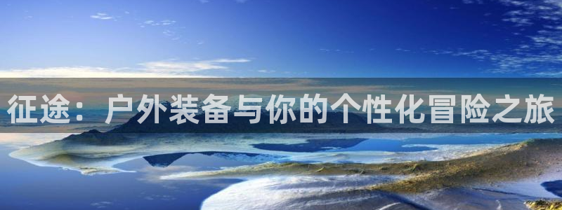新宝gg手机app
