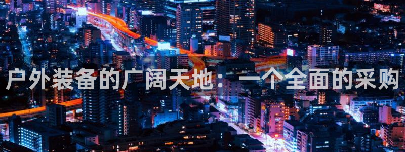 新宝gg创造奇迹平台