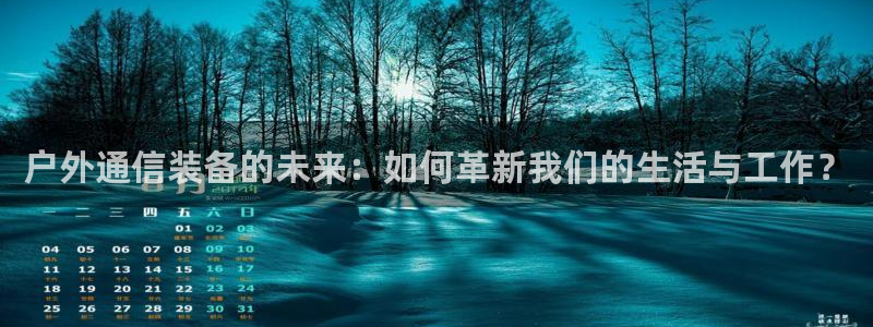 新宝gg娱乐怎么样