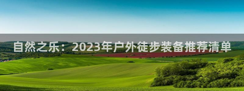 新宝GG—创造奇迹